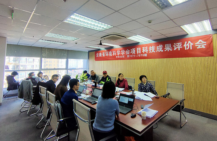 云南省排污许可制度综合改革及制度设计研究等 anli.jpg